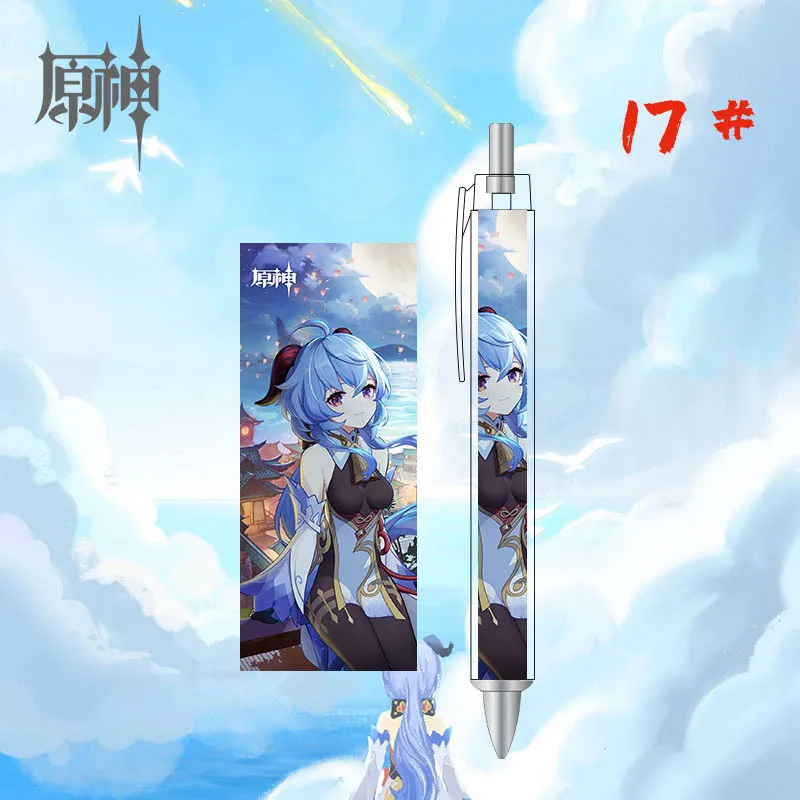 Шариковая ручка для косплея Game Genshin Impact масляная автоматическая периферическая