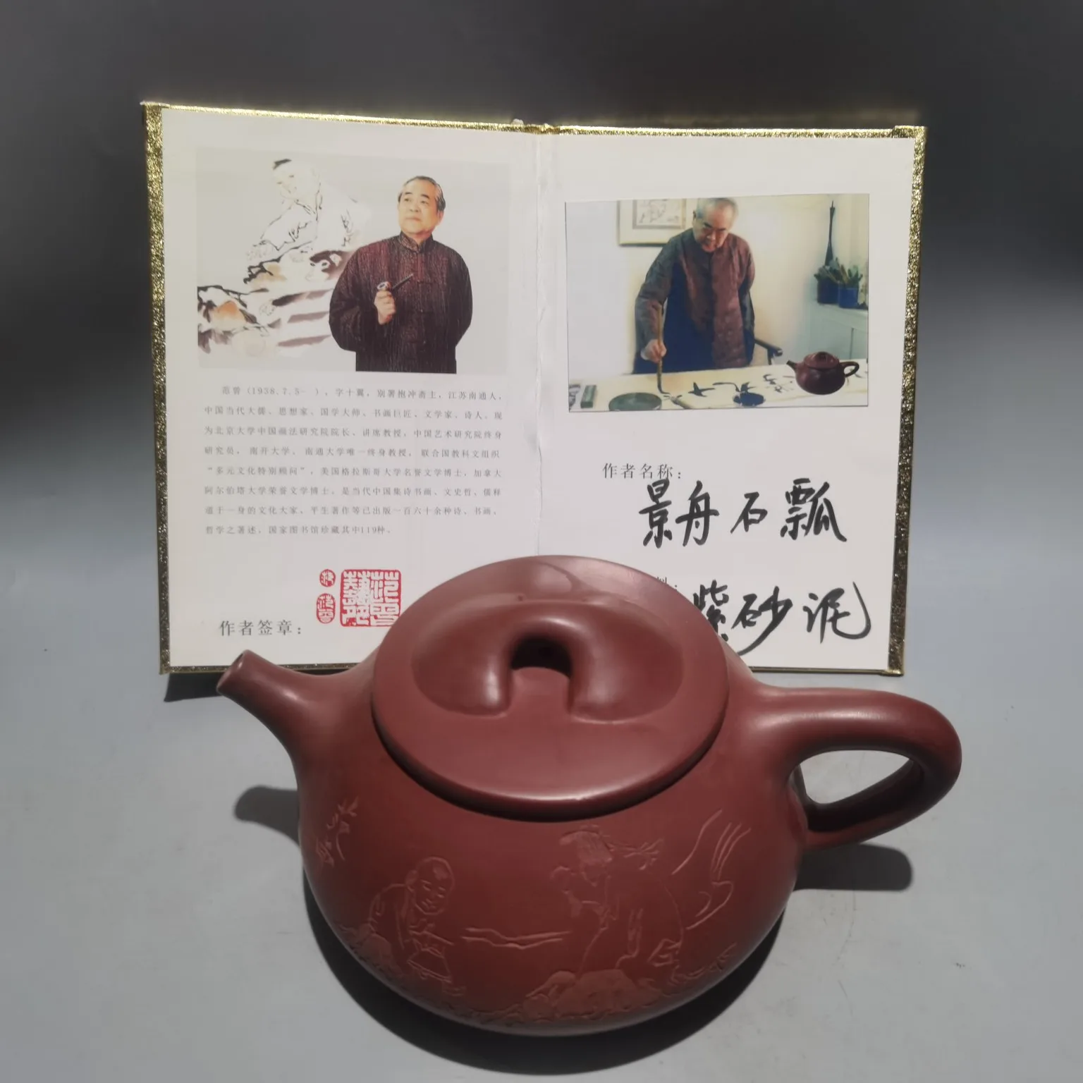 

Керамика Yixing Zisha 8 дюймов, игровой чайник с ручной резьбой и Шалфеем, фиолетовый грязевой чайник, принадлежности для чая, офисные украшения