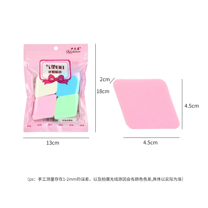 Новинка 4 шт./лот ромбовидная губка для лица очищающие косметические спонжи