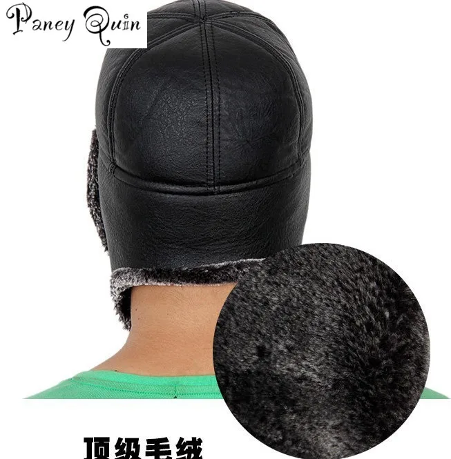 Мужская зимняя шапка Снэпбэк Авиатор с ушами Уличная теплая меховая помпоном из