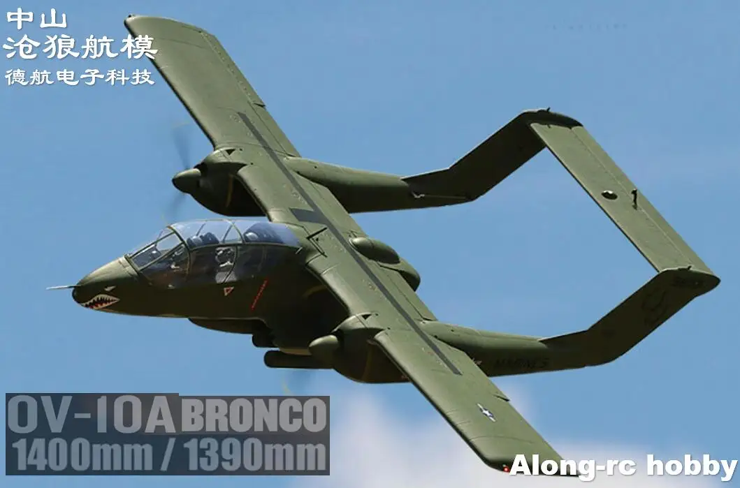 самолет на 1400