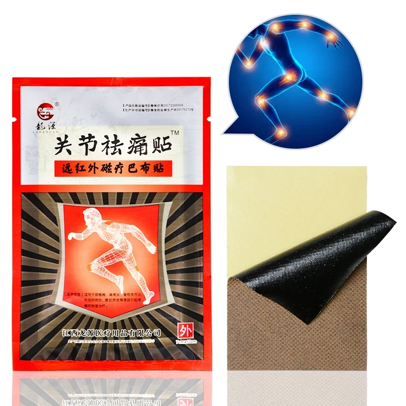 8 шт. пластырь для боли в суставах артрит Поясничный сустав обезболивающий стикер