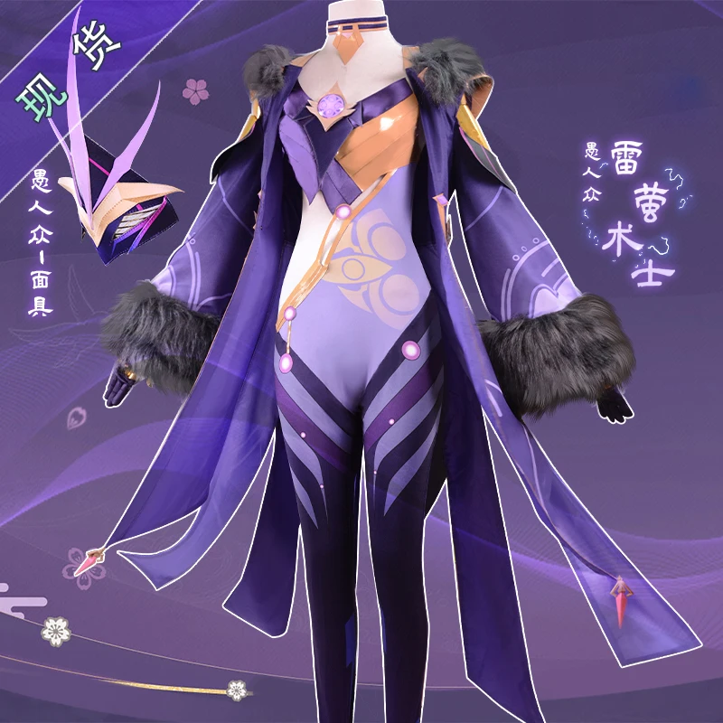 

Fashion Genshin Impact Elite Enemies Fatui Cicin Mage Cosplay Costume Combat Uniforms Full Set Activity Party Role Play Clothing