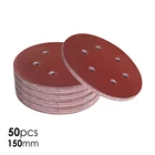Наждачная бумага, 50 шт., 6 дюймов, 150 мм, оксид алюминия, древесина, абразивная зернистость и кольцо, 60 80 120 180 240, инструменты, аксессуары