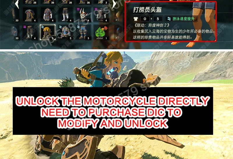 Легенда о Зельде Дыхание Дикого сохранения прогресса модификация NFC игровые