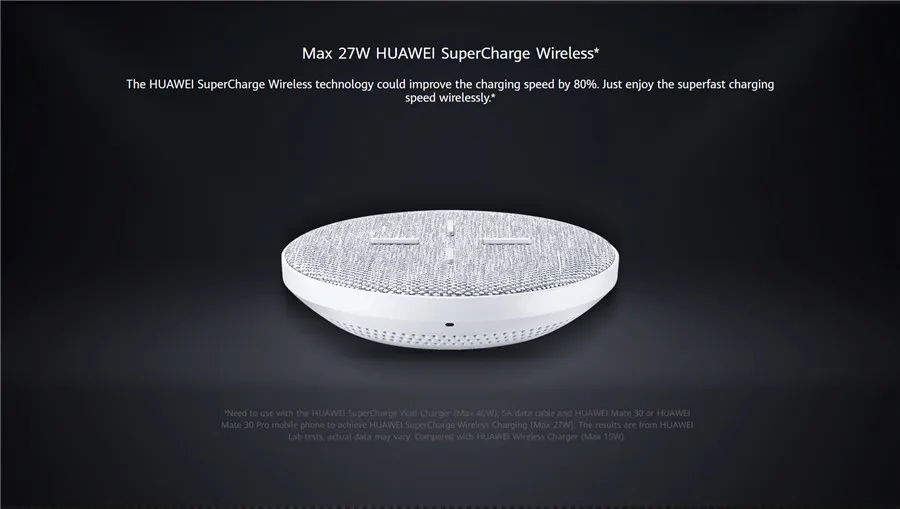 Беспроводное зарядное устройство HUAWEI SuperCharge(макс. 27 Вт