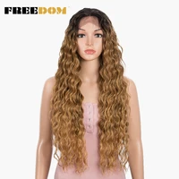 freedom synthetic curly lace wigs for black women kinky curly 30 inch hair ombre brown wigs with baby hair heat resistant