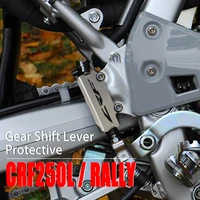 gear shift lever protective cover rear brake master cylinder guard rear brake cylinder cover for honda crf250l crf 250 l rally