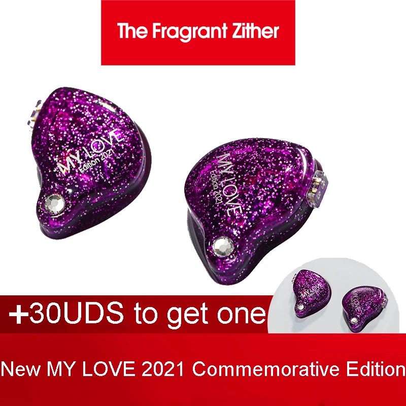 Внутриканальные наушники вкладыши 2021 TFZ My Love Edition спортивные с монитором