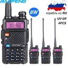 4 шт., рация Baofeng UV 5R, 8 Вт, двухдиапазонный fm-приемопередатчик VHF UHF, двухстороннее радио UV5R, высокомощное охотничье радио CB ham