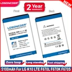 Аккумулятор для LG K10, 5100 мАч, F670L F670K F670S F670 K420N K10 LTE Q10 K420N K420 45A1H