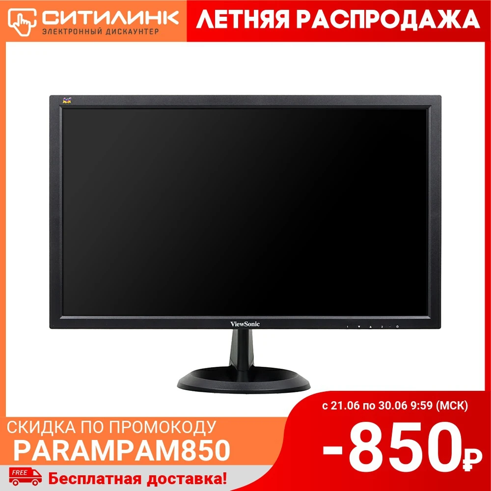 Монитор VIEWSONIC VA2261 2 21.5&quot черный|Мониторы| |