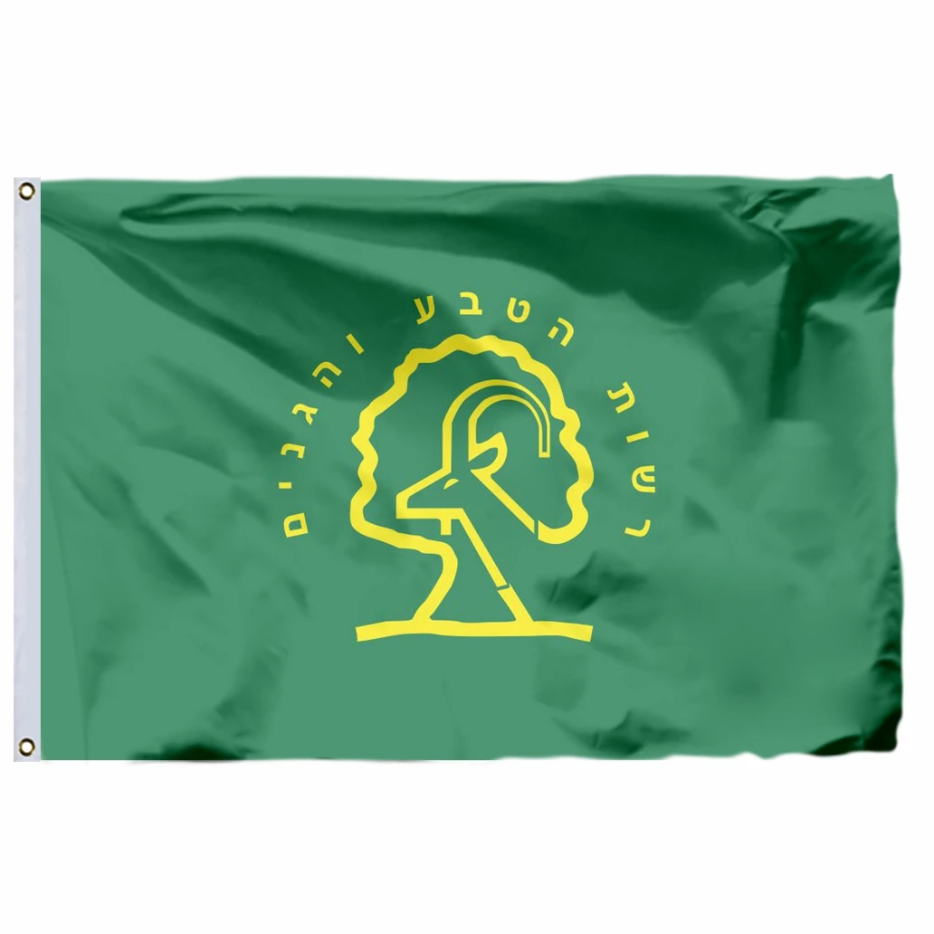 

Israel Nature And Parks Authority Flag 90x150cm 3x5ft 14 City Government Banner 100D Polyester Double Stitched High Quality
