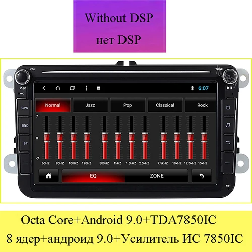 Android 9,0 Восьмиядерный автомобильный DVD видео Gps плеер для Фольксваген Джетта транспортер T5 EOS Touran Scirocco Фольксваген шаран, Фольксваген Бора головное устройство - Цвет: Without DSP