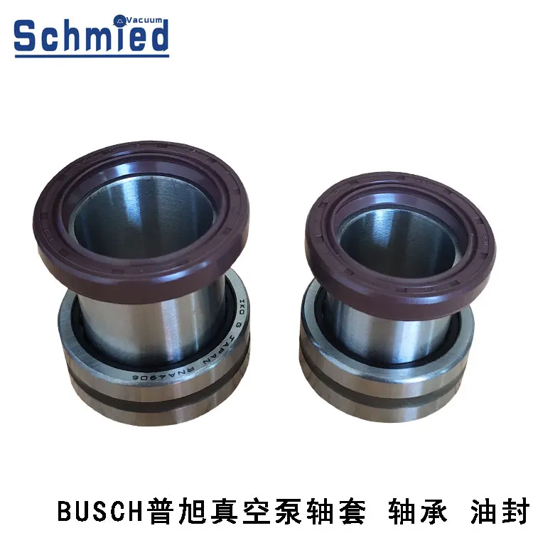 BUSCH PU Xu RA вакуумный насос Входная крышка игольчатый роликовый подшипник стальная