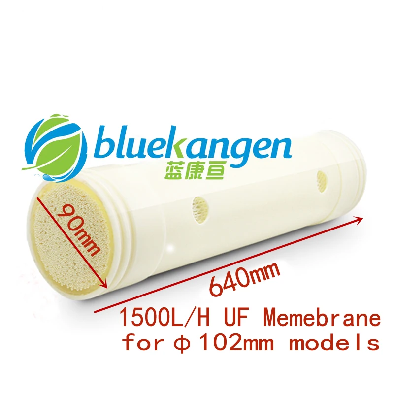 1500л/ч 0 01 микрон UF memembrane Di: 90*640 мм полое волокно замена/картридж ПВХ пищевой класс