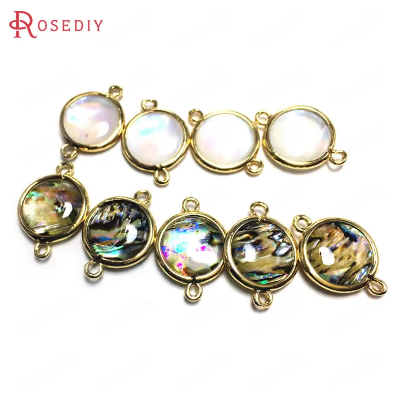 Латунные подвески и ракушки с двумя отверстиями 10 шт. 12 мм 24 к цвета