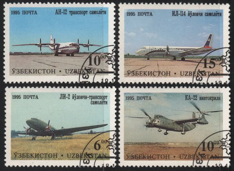 

4Pcs/Set Uzbekistan Post Stamps 1995 Plane Used Post Marked Postage Stamps for Collecting