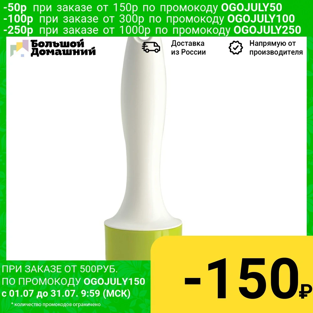 Размягчитель для мяса PRESTO 5*20см|Молотки и размягчители мяса| |