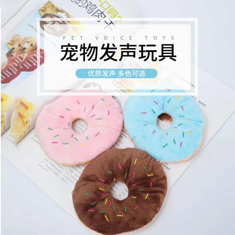 Плюшевая игрушка для собак мультяшная искусственная животных пищащие игрушки