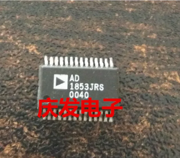 Бесплатная доставка. AD1853JRS | Строительство и ремонт