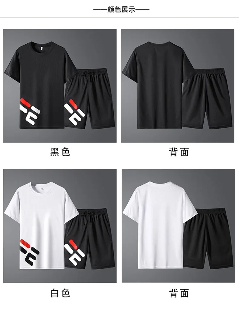 

Korean Youth Men'S Suit Thin Fashion Brand Summer Boys Short Sleeve T-Shirt Shorts Sports Leisure Two Piece Set Loose Fashion