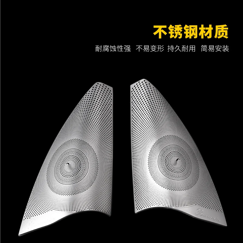 

Matte Car Door Audio Speaker Cover Trim For Mercedes Benz ML GL Class GLS GLE X204 X166 W166 2pcs