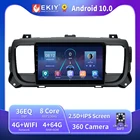 Мультимедийный плеер EKIY для Citroen Jumpy 3, автомобильное радио, головное устройство, GPS-навигатор, плеер 2016-2021, 36EQ, DSP 360