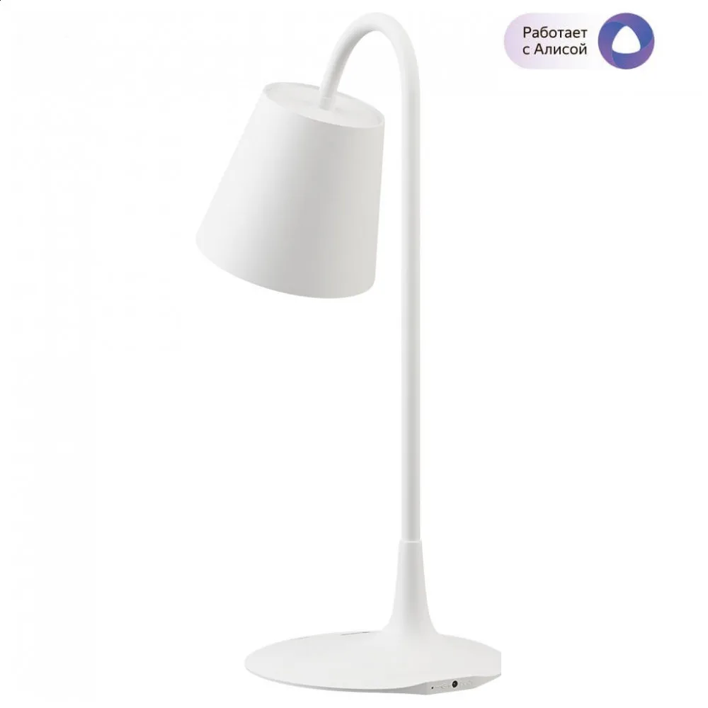 Умный LED светильник HIPER IoT DL331|Настольные лампы| |