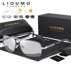 Солнцезащитные очки LIOUMO поляризационные для мужчин и женщин UV-400, квадратные фотохромные аксессуары для вождения