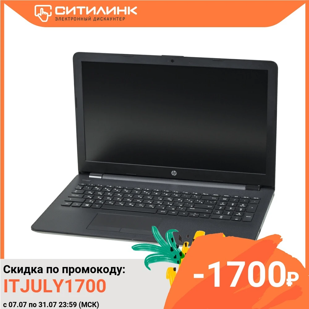 Ноутбук HP 15 rb071ur 15.6&quot SVA A9 9420 4Гб 128Гб SSD Radeon R5 7SJ39EA|Ноутбуки| |