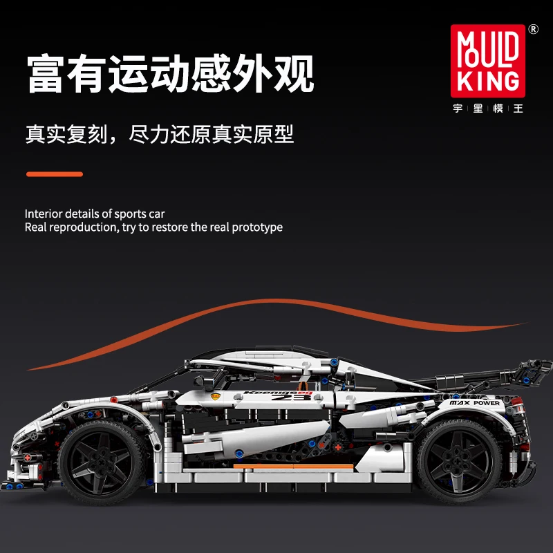 23002 Technic серия белый супер комплект гоночных автомобилей детские развивающие