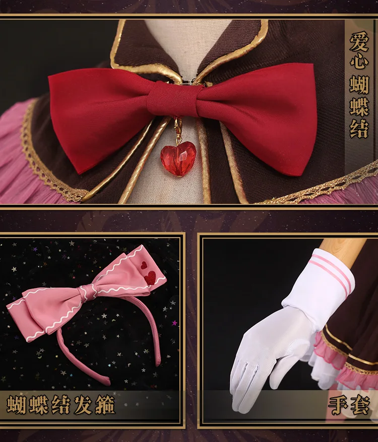 [Предпродажа] Аниме Boku no MY HERO Academy OCHACO URARAKA Enchanter Лолита Униформа Платье с плащом косплей костюм, полный набор зал