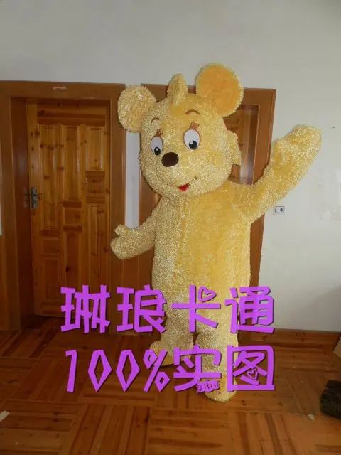 

Yellow Teddy Bear Mascot Costume Adult Cartoon Character Amusement Parkfunfair Animation Film Fancy Dress for Halloween Party