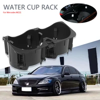 car front center console water cup holder insert frame for mercedes benz w221 s class 2009 2012 for car drinking supplies