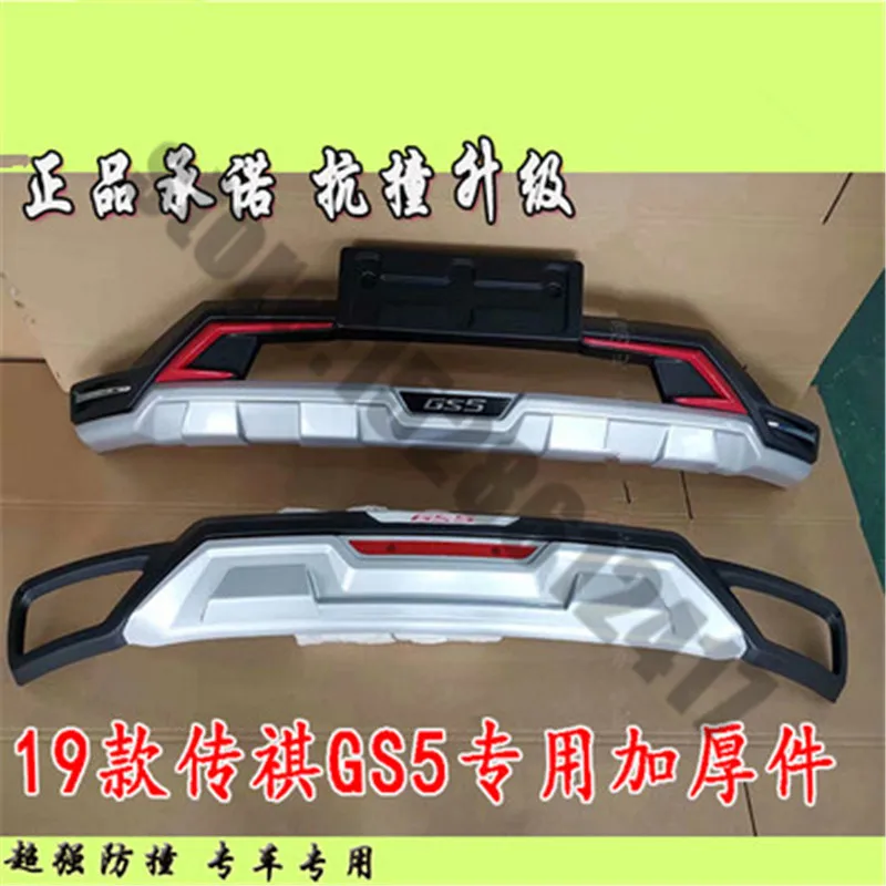 

for Trumpchi GS5 2019-2021 High quality plastic ABS Chrome Front+Rear bumper cover trim Car Styling