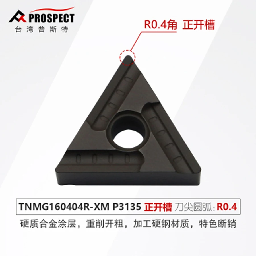 

TNMG160404R-XM/TNMG160404L-XM/TNMG160408R-XM/TNMG160408L-XM P3135 10PCS