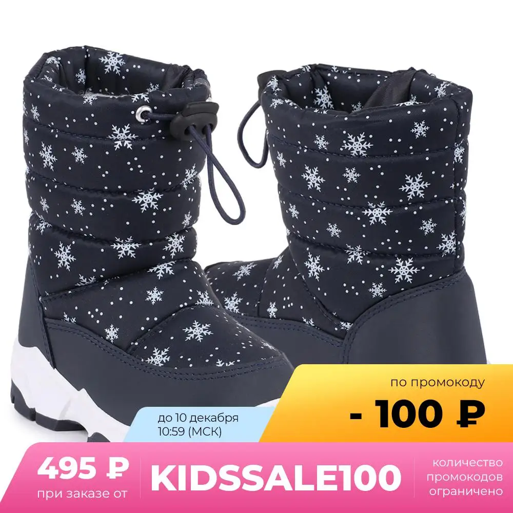  Сапоги зимние KDX, дутики 