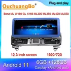 Радио рекордер Ouchuangbo для Mercedes Benz ML W166 GL X166 ML300 ML350 ML400 ML550 GL350 gps мультимедийный плеер стерео, 12,3 дюйма