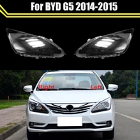 car front headlamp cover glass lamp shell headlight cover transparent lampshade lens case light lamp caps for byd g5 2014 2015