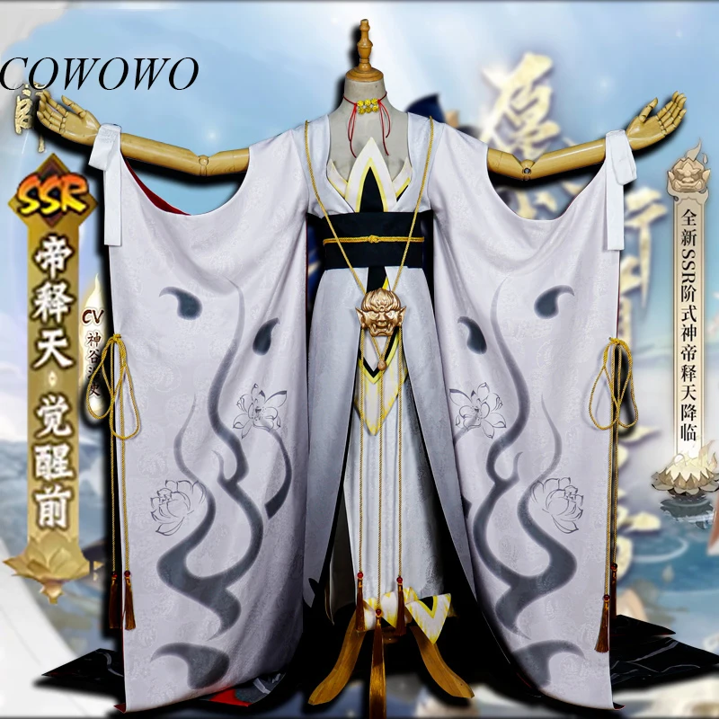 

Аниме! Onmyoji Magmatron до пробуждения Ashura игровой костюм Великолепная униформа косплей костюм Одежда для ролевых игр любой размер