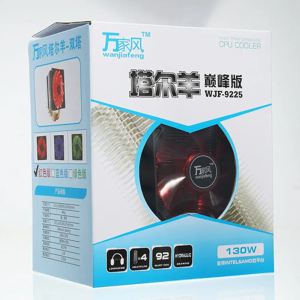 Охлаждающий вентилятор для процессора 6 тепловых труб с двумя башнями 9 см