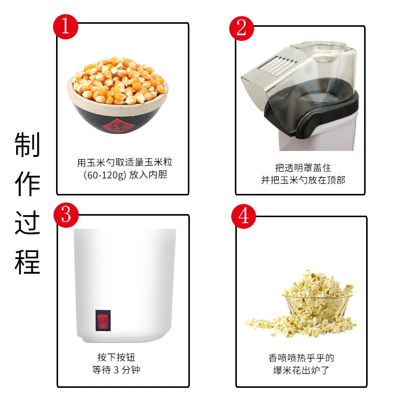 home hot air popcorn popper maker microwave machine delicious healthy gift idea for kids home made diy popcorn movie snack free global shipping