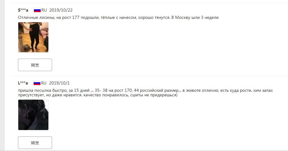 Pregnant Women Leggings Autumn And Winter 2018 New Pants Maternity Pants Plus Velvet Thick Spring And Autumn Wear Warm Maternity