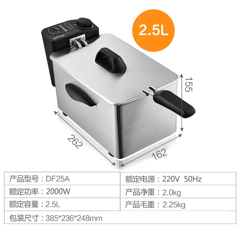 Электрическая фритюрница для дома электрическая с одним цилиндром