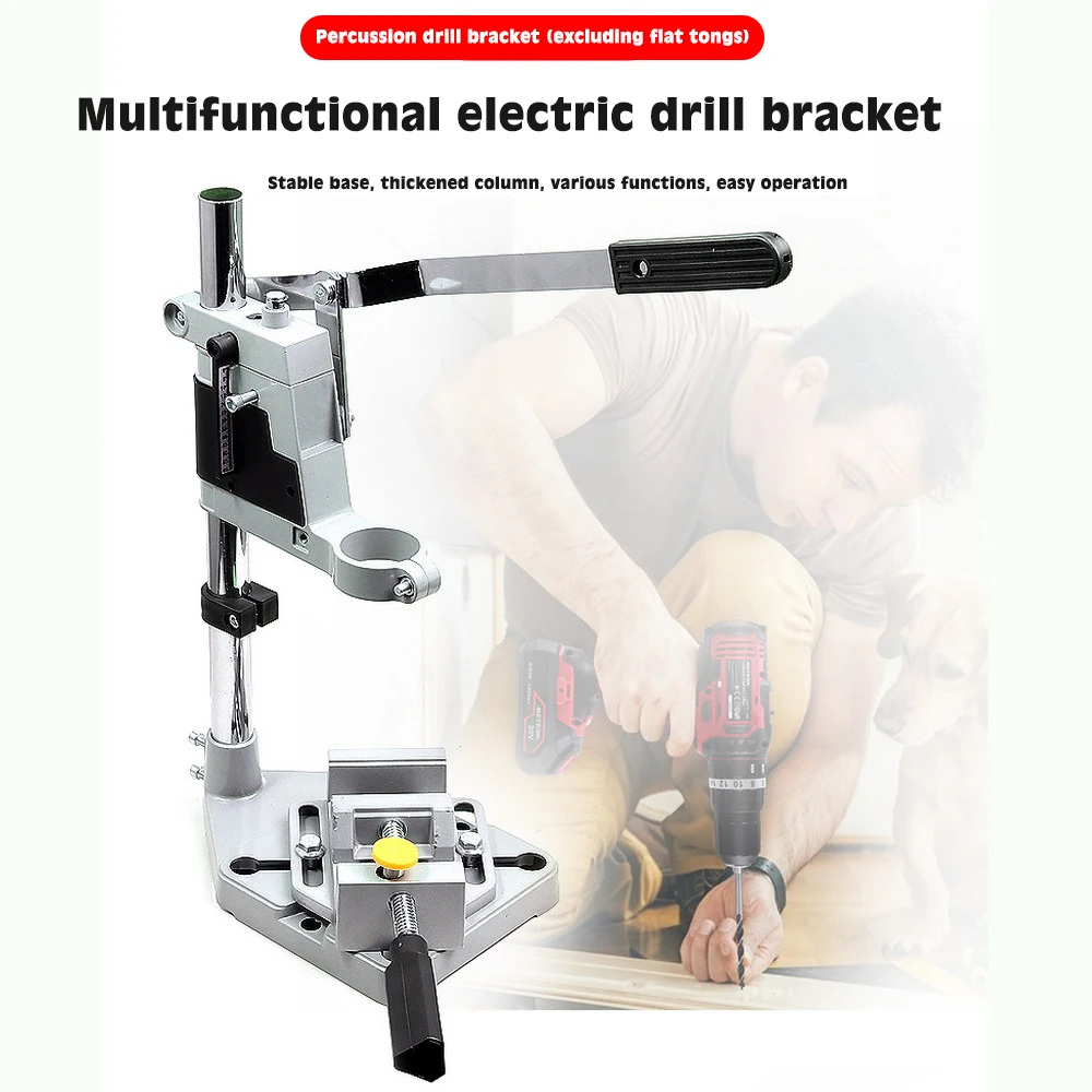 

Electric Drill Bracket 400mm Drilling Holder Grinder Rack Stand Clamp Bench Press Stand Clamp Woodworking Power Tool Accessories
