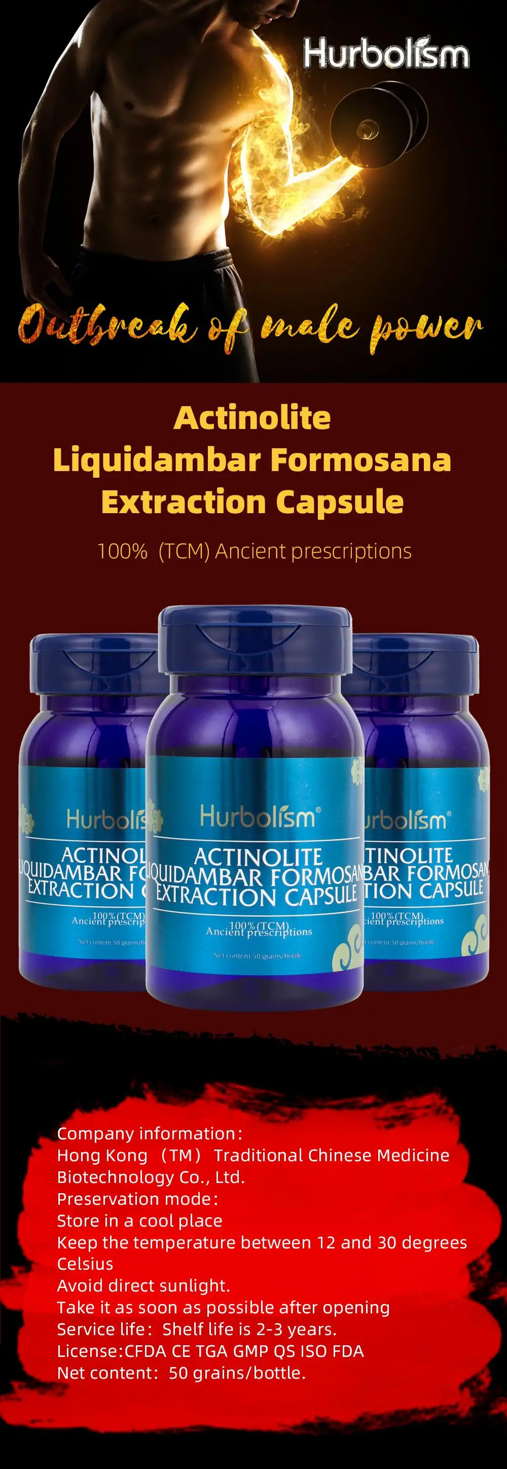 Hurbolism Actinolite Liquidambar капсула для экстракции формосана, таблетки для мужчин, экстракт всех натуральных растений, без бокового эффекта, 50 шт