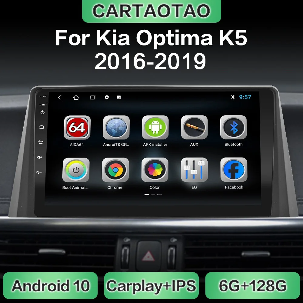 Автомагнитола на Android 10 0 с GPS-навигацией Wi-Fi мультимедийный плеер CarPlay для KIA Optima K5