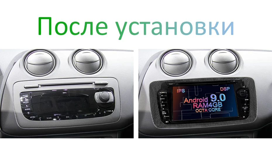 4G 64G ips экран DSP AV выход Android 9,0 автомобильный dvd-плеер для сиденья IBIZA 6J 2009-2013 gps-навигация, радио, стерео Мультимедийный ПК