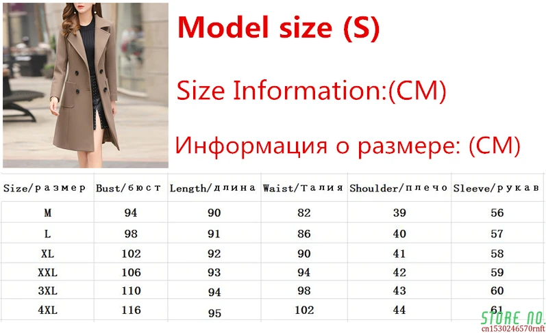 

Long Slim Blend Outerwear 2021 New Women Overcoat Wool Coat Double Breasted High Quality Autumn Winter Jacket Clothes Elegant